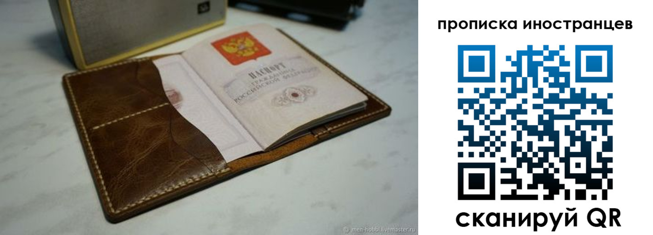 пропишу в квартире в Тюкалинске