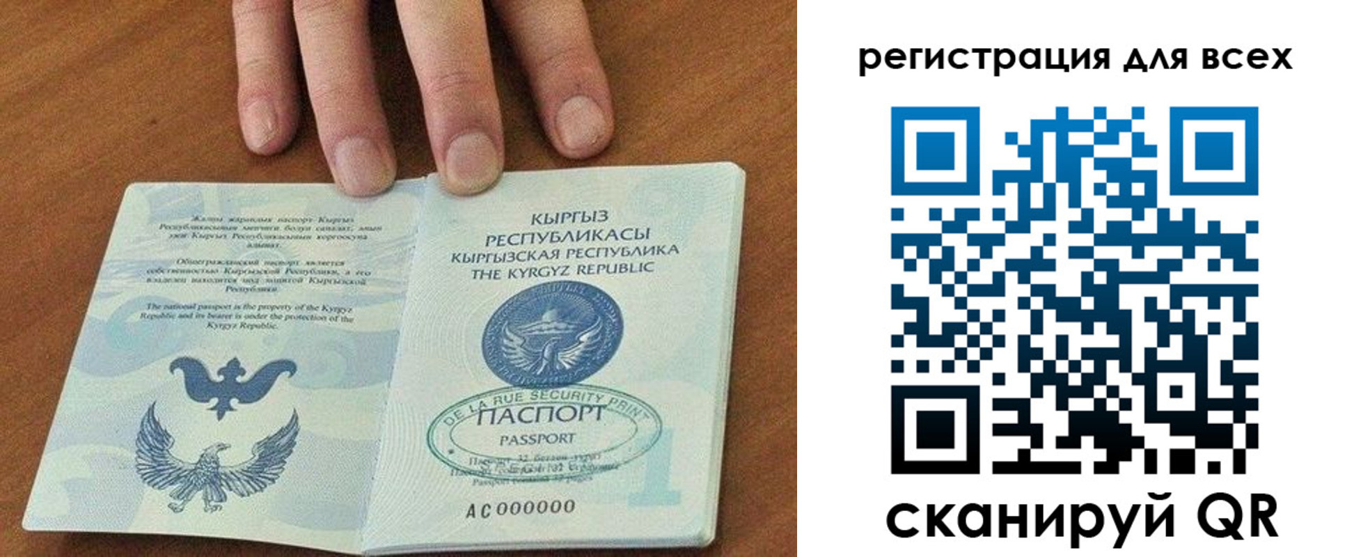 прописка для школы в Тюкалинске