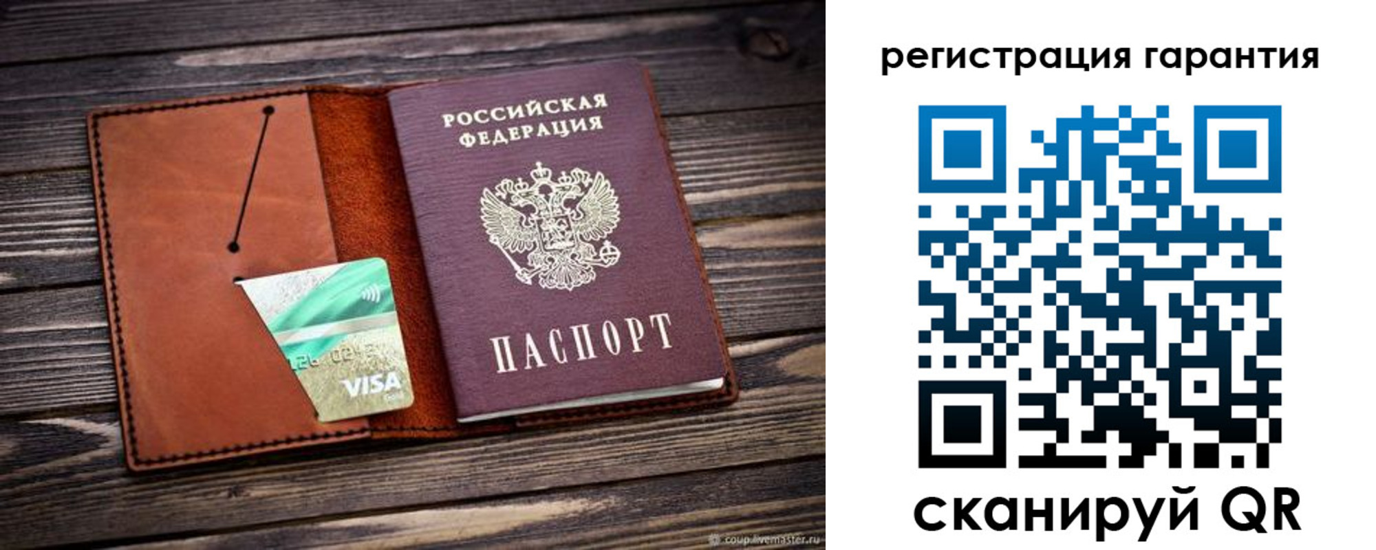 прописка для работы в Тюкалинске